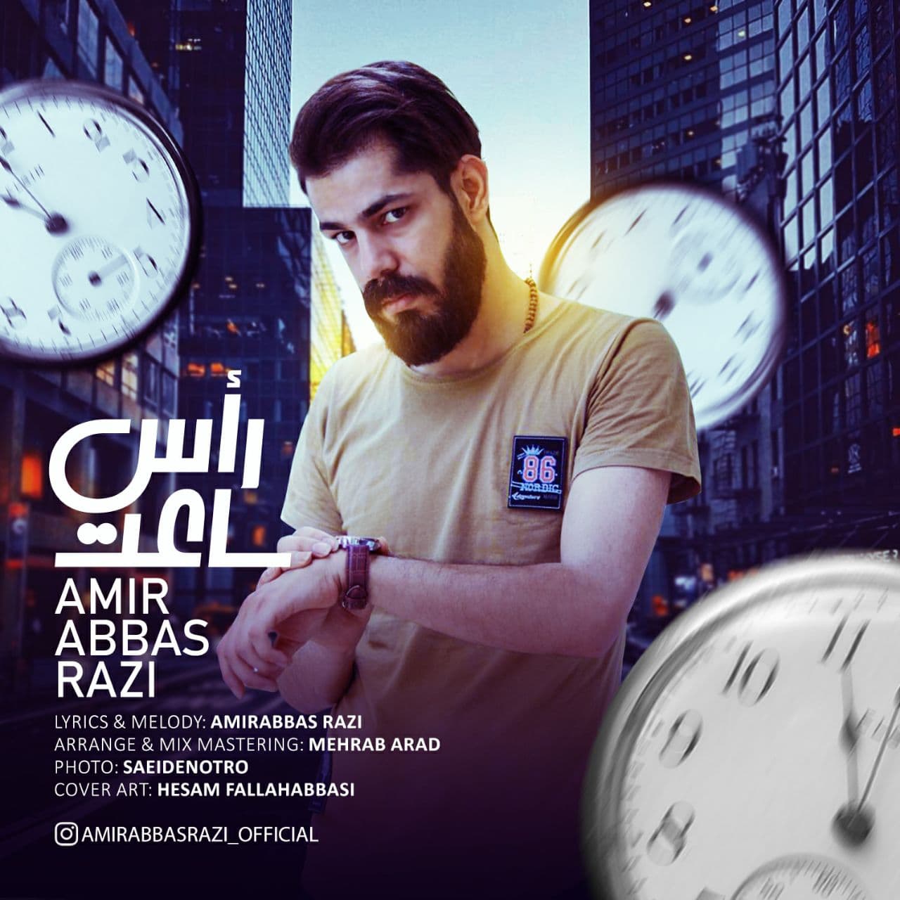 دانلود آهنگ امیرعباص رضی رأس ساعت